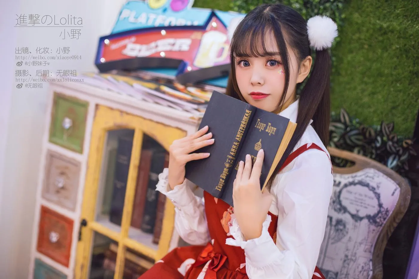 小野妹子w – NO.29 洛丽塔 [14P]插图2